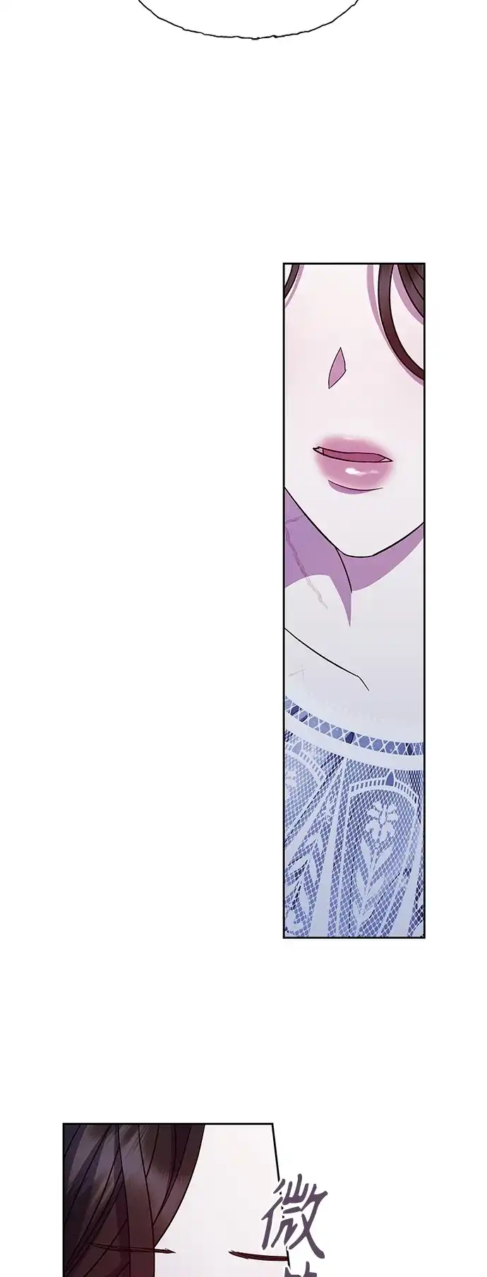 《圣者诉说》第47话 第54页
