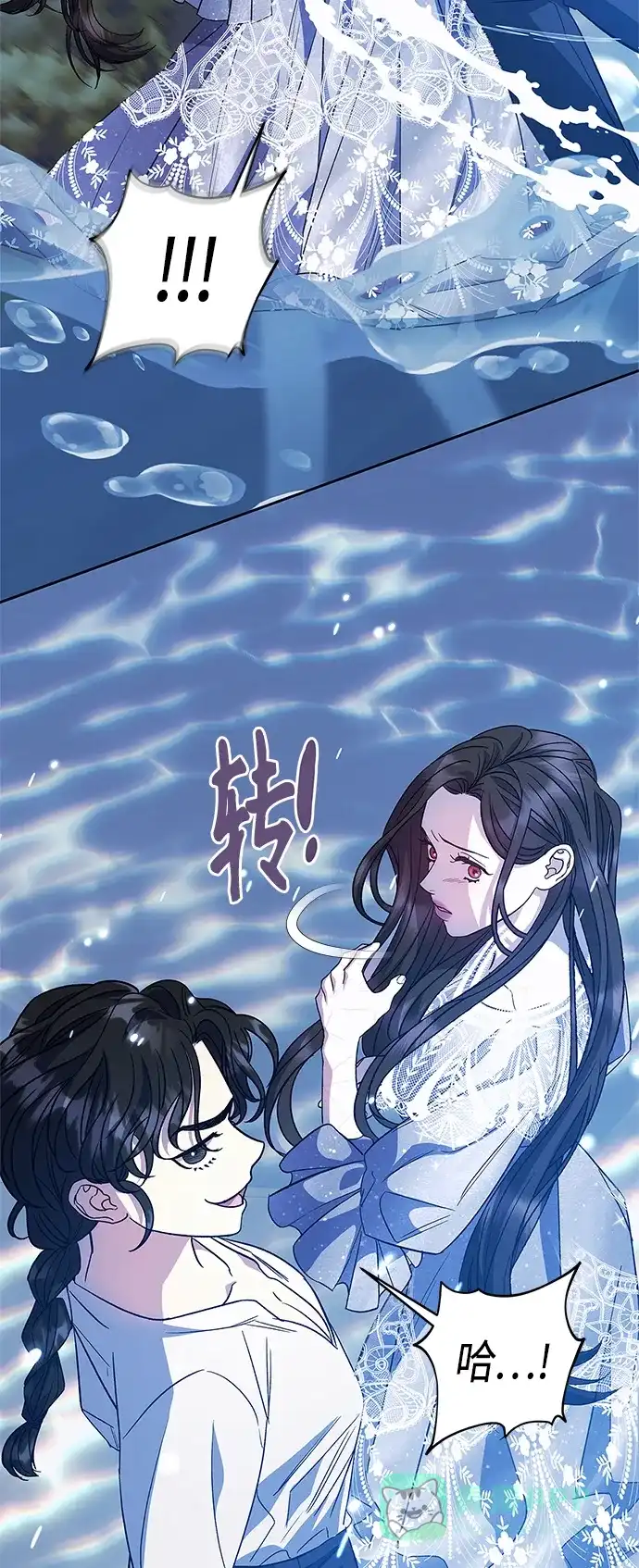 《圣者诉说》第47话 第26页
