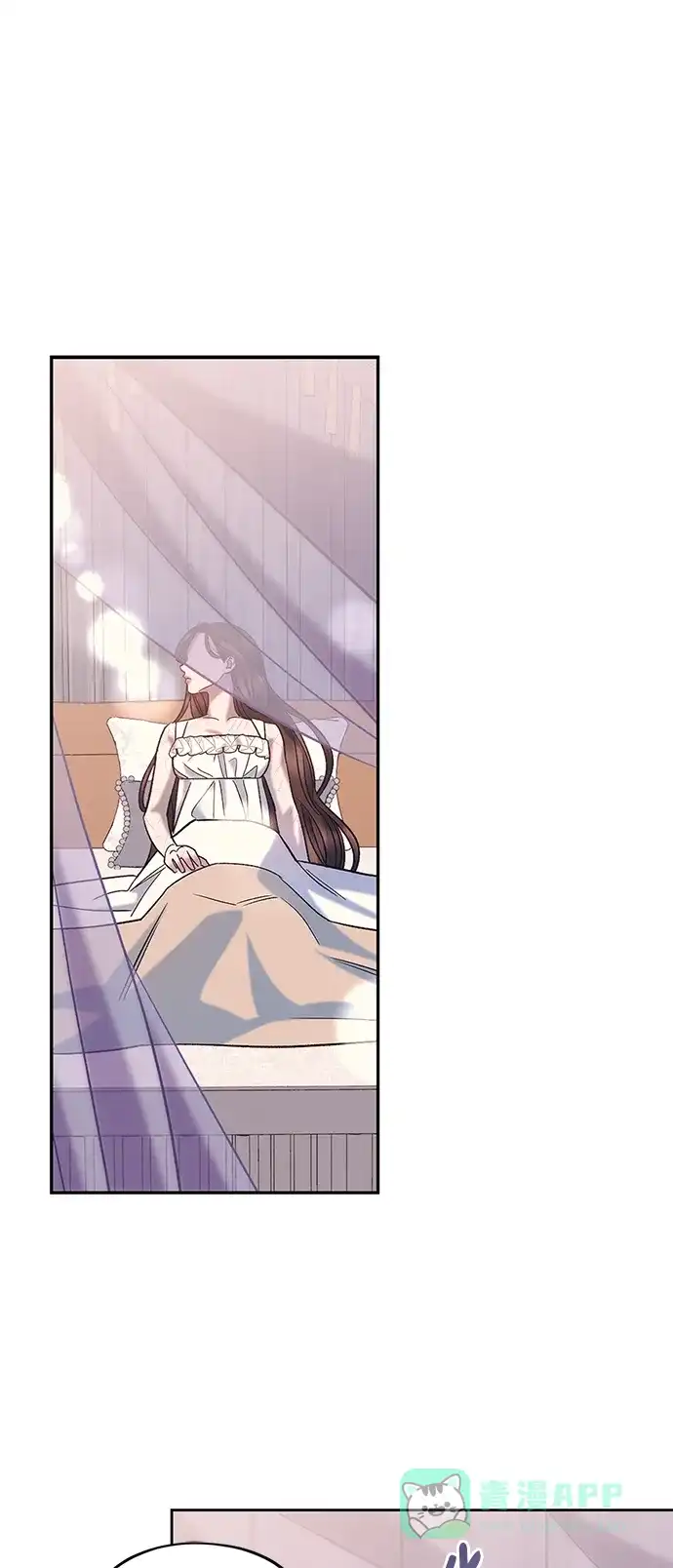《圣者诉说》第48话 第51页