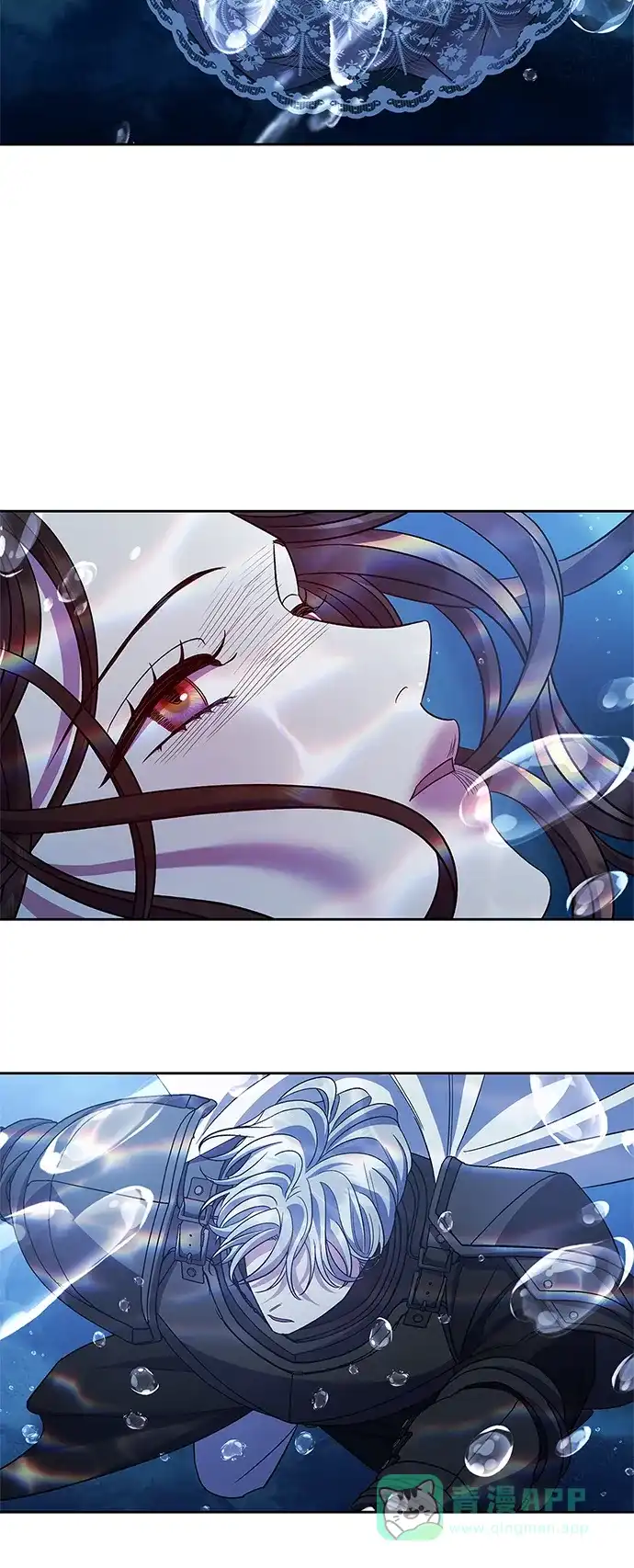 《圣者诉说》第48话 第6页