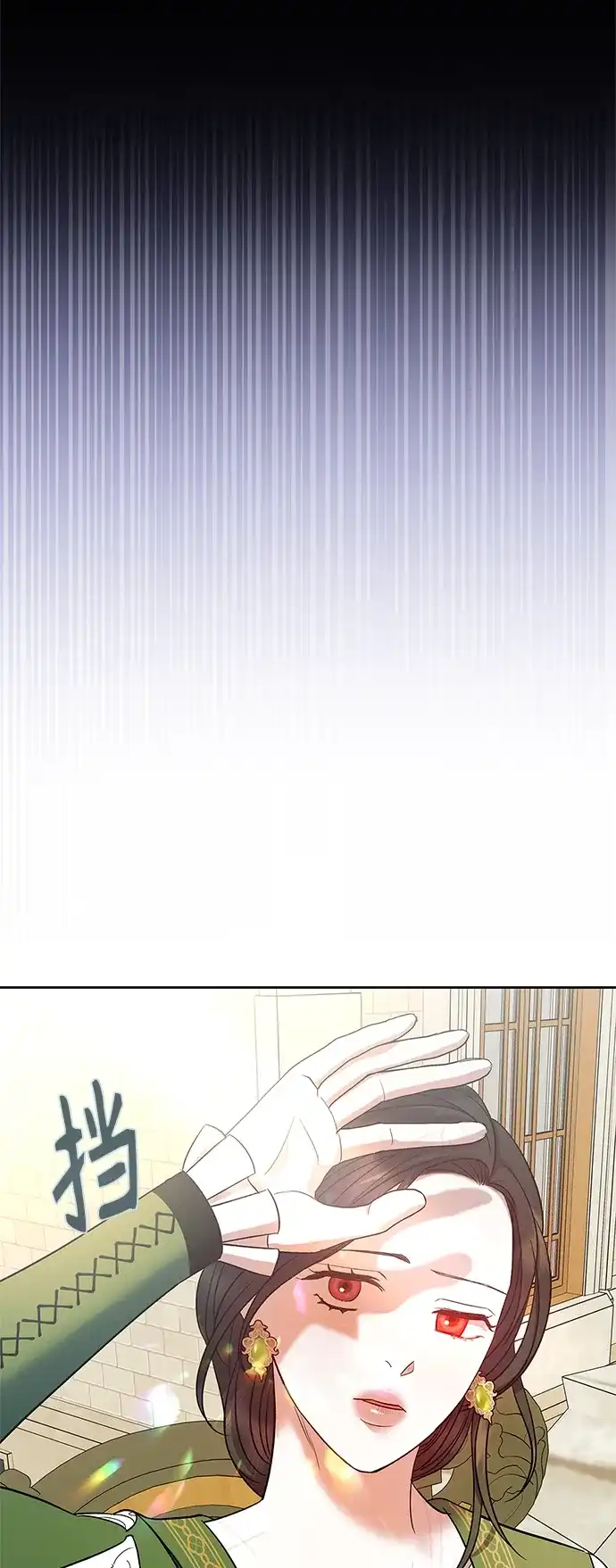 《圣者诉说》第49话 第62页