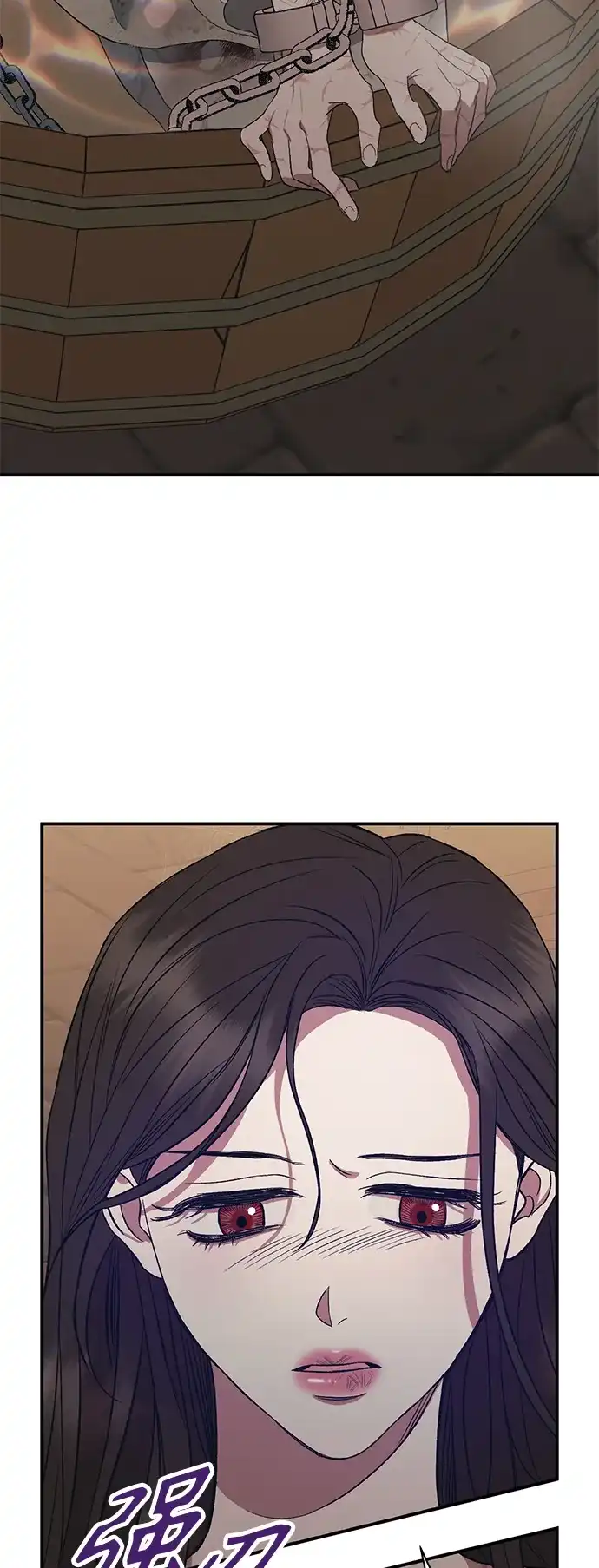 《圣者诉说》第5话 第42页