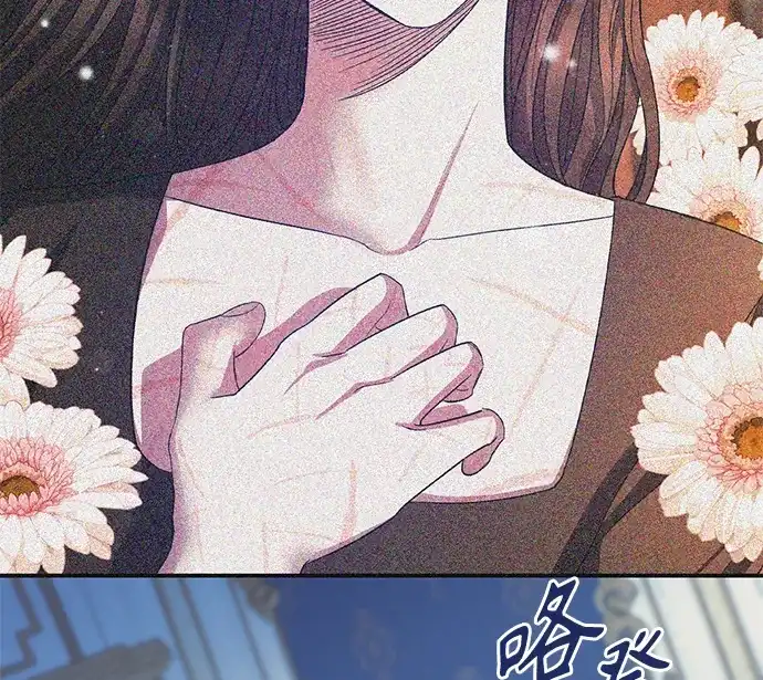 《圣者诉说》第52话 第32页