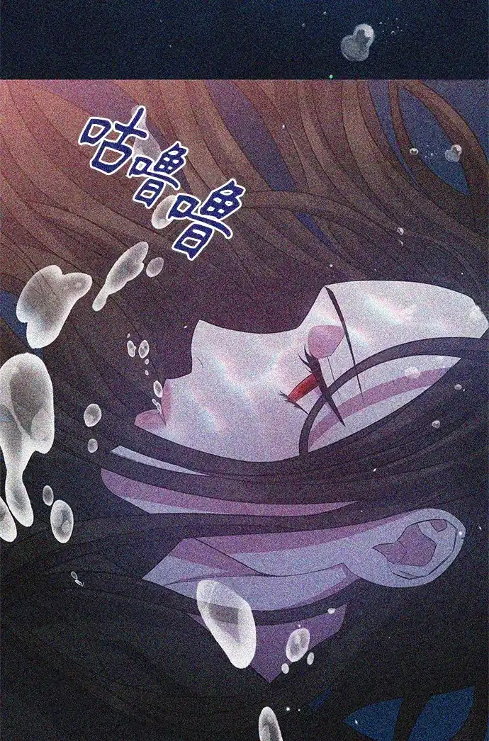 《圣者诉说》第53话 第49页
