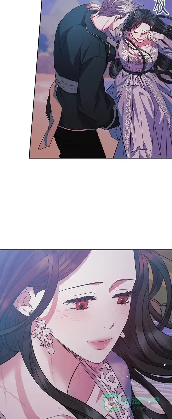 《圣者诉说》第53话 第56页