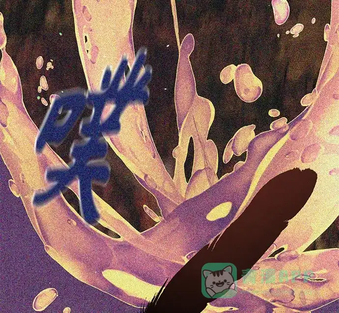 《圣者诉说》第53话 第46页