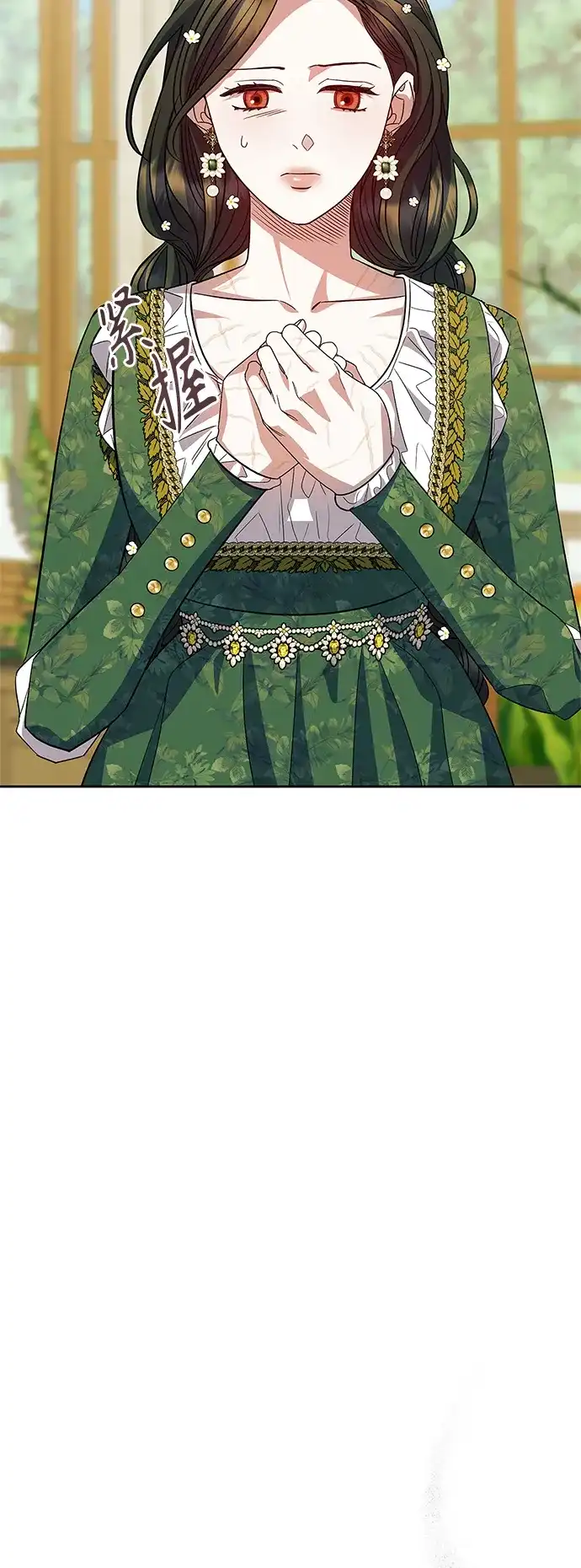 《圣者诉说》第54话（外传第1话） 第48页