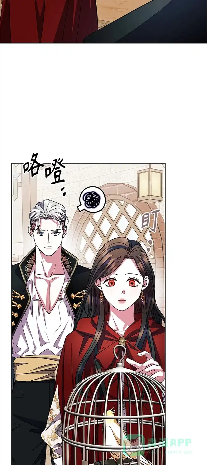 《圣者诉说》第56话（外传第3话） 第21页