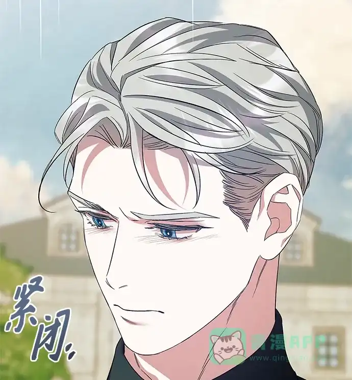 《圣者诉说》第57话（外传第4话） 第11页