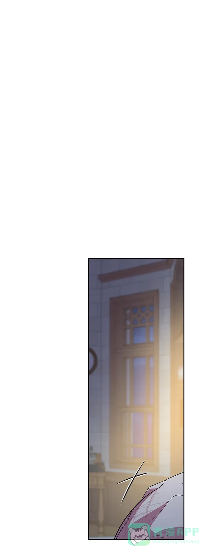 《圣者诉说》第59话（外传第6话） 第51页