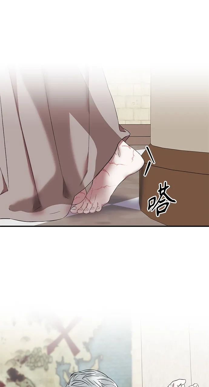 《圣者诉说》第6话 第37页