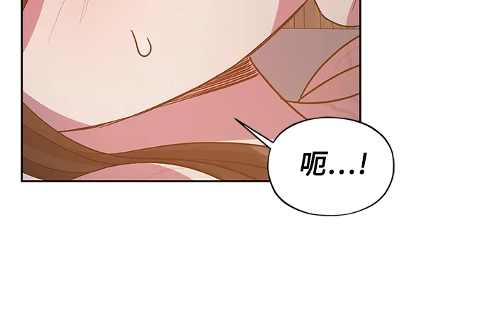 《圣者诉说》第60话（最终话） 第12页
