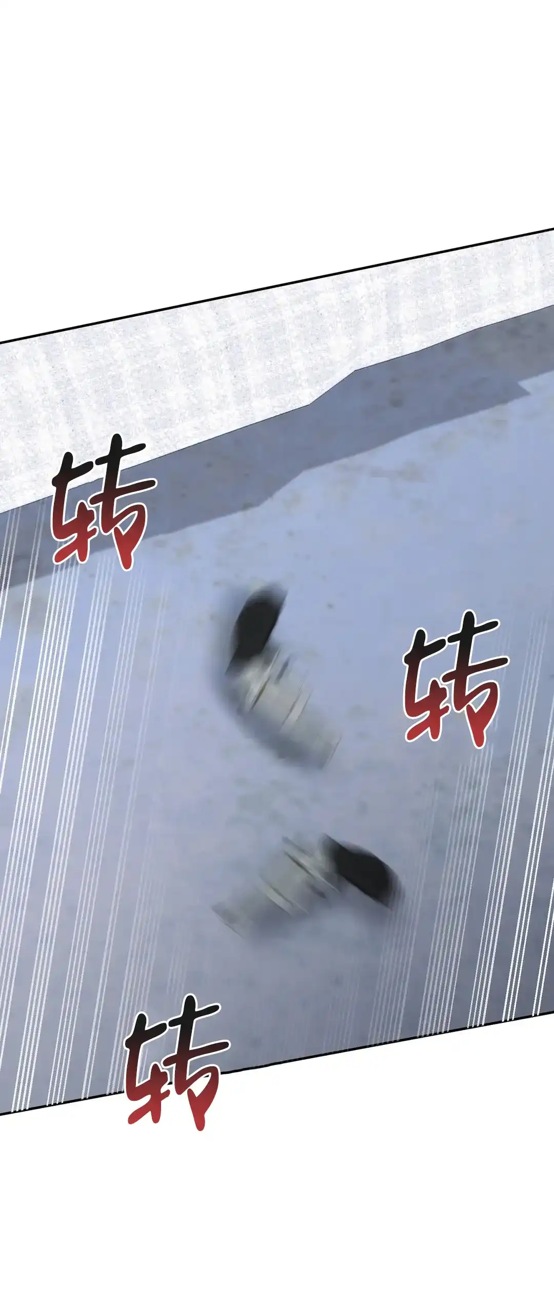 《升职计划》第11话 第13页