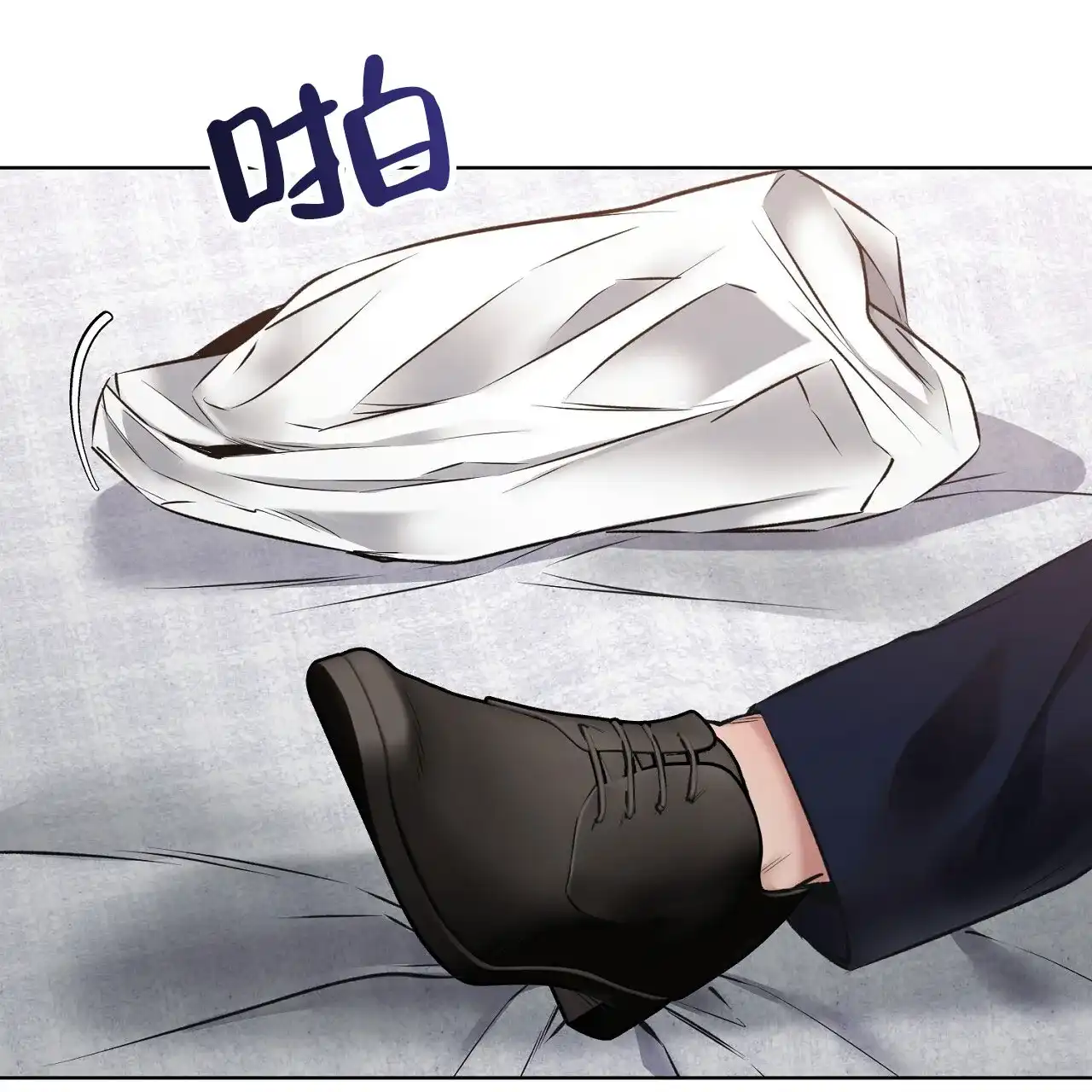 《升职计划》第13话 第19页