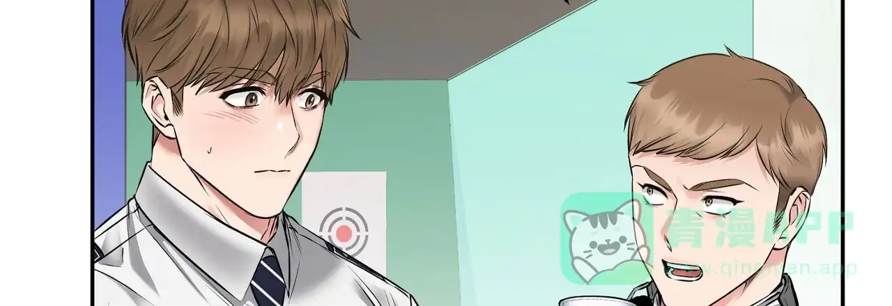 《升职计划》第16话 第16页