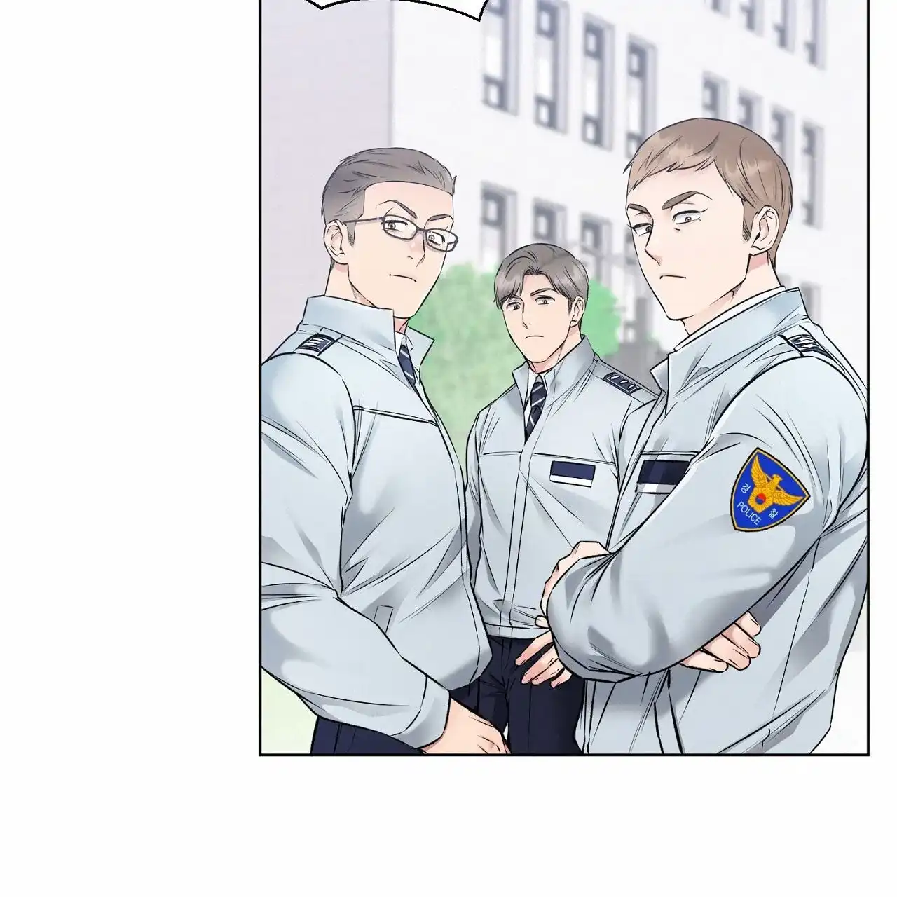 《升职计划》第17话 第10页
