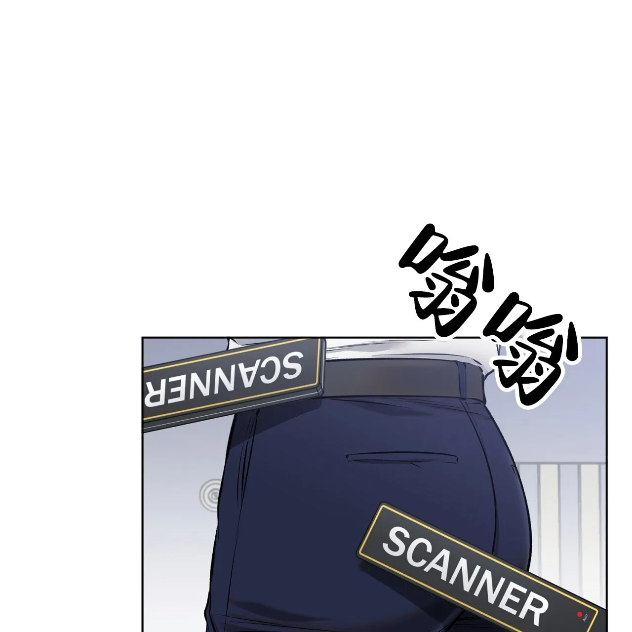 《升职计划》第18话 第8页