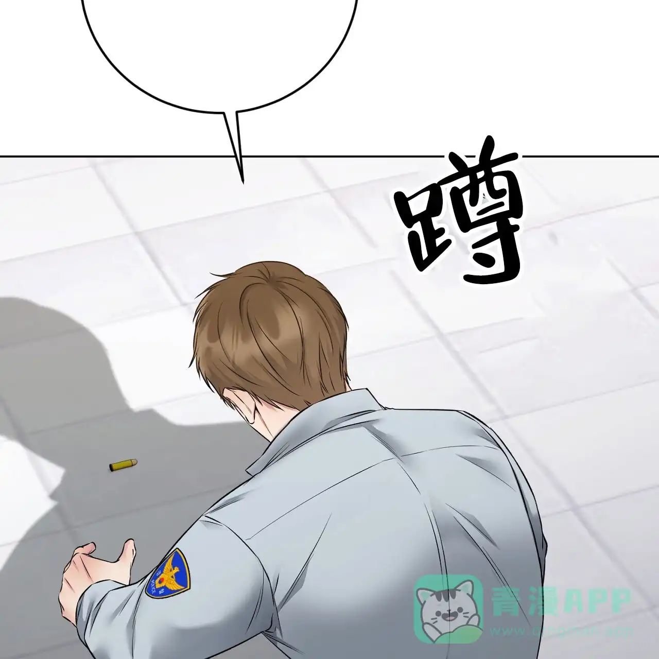 《升职计划》第18话 第36页