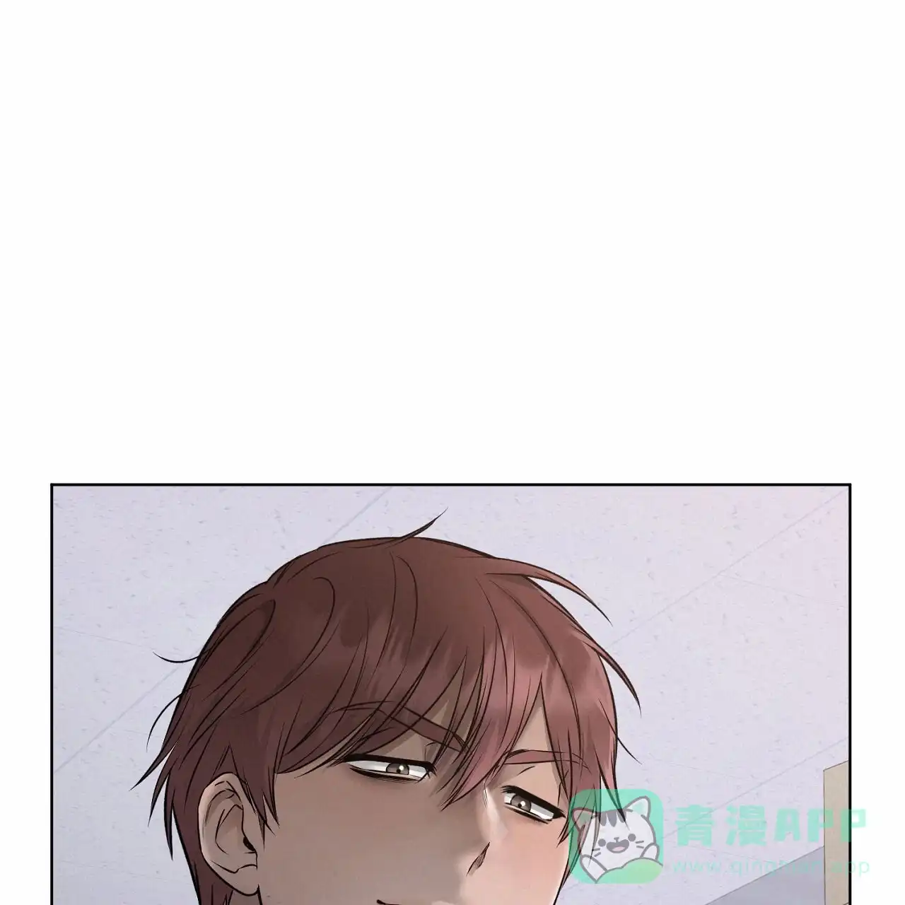 《升职计划》第19话 第31页