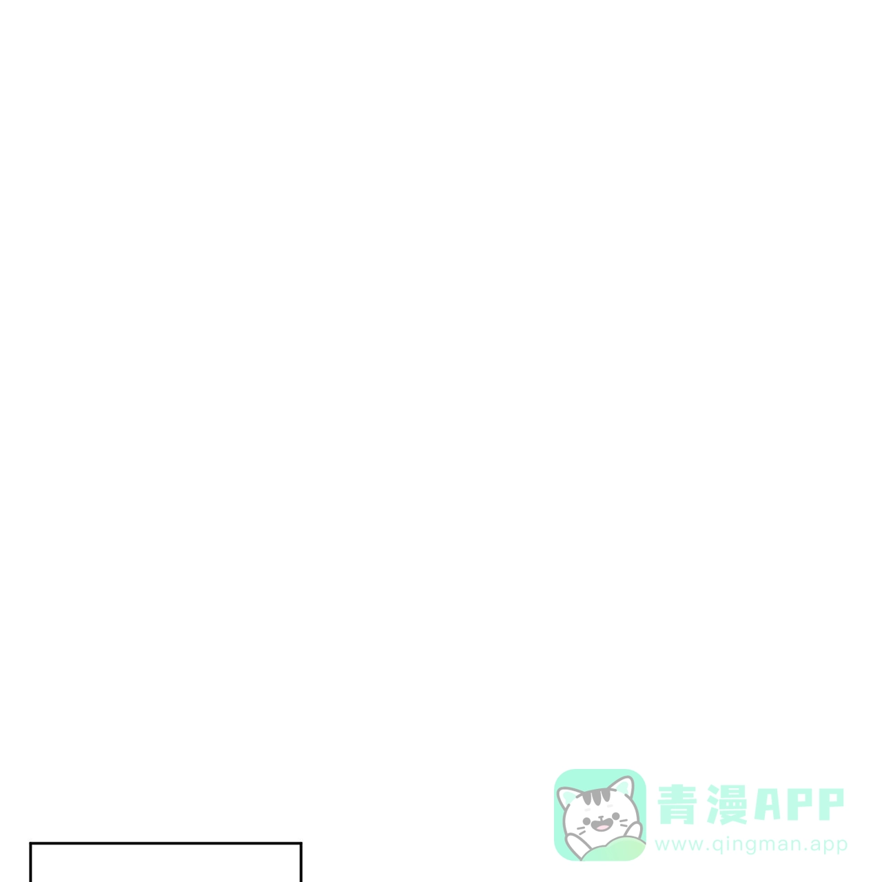 《升职计划》第19话 第1页