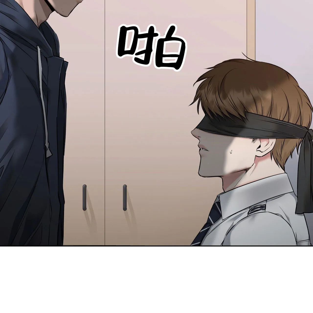 《升职计划》第19话 第30页
