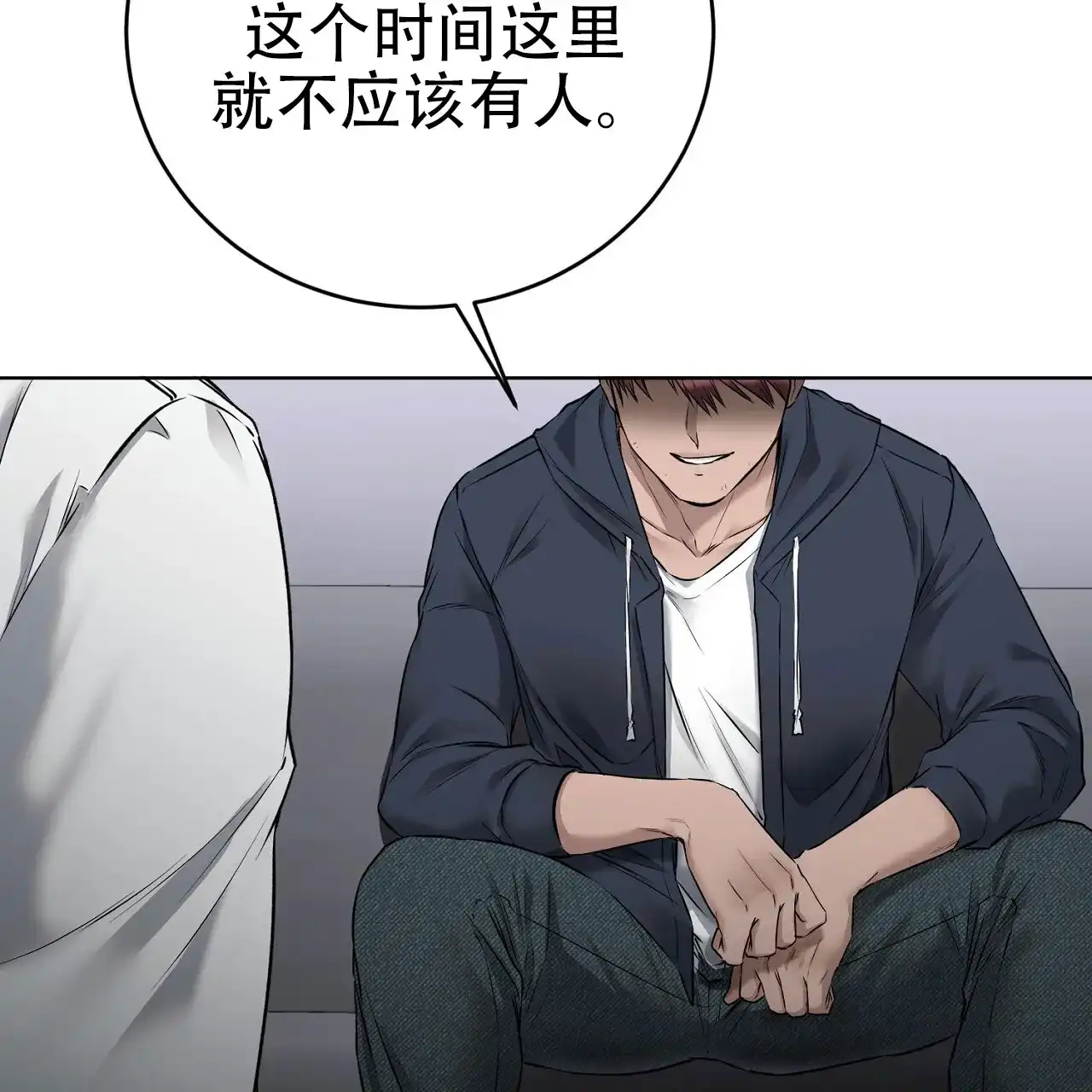 《升职计划》第19话 第19页