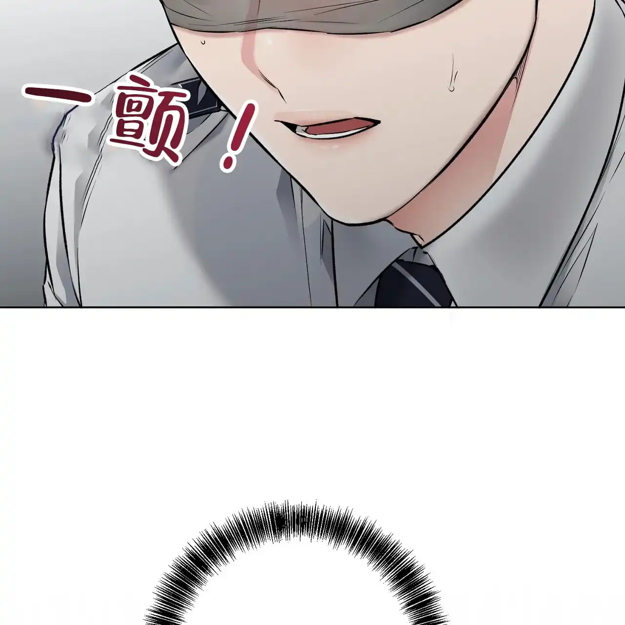 《升职计划》第19话 第35页