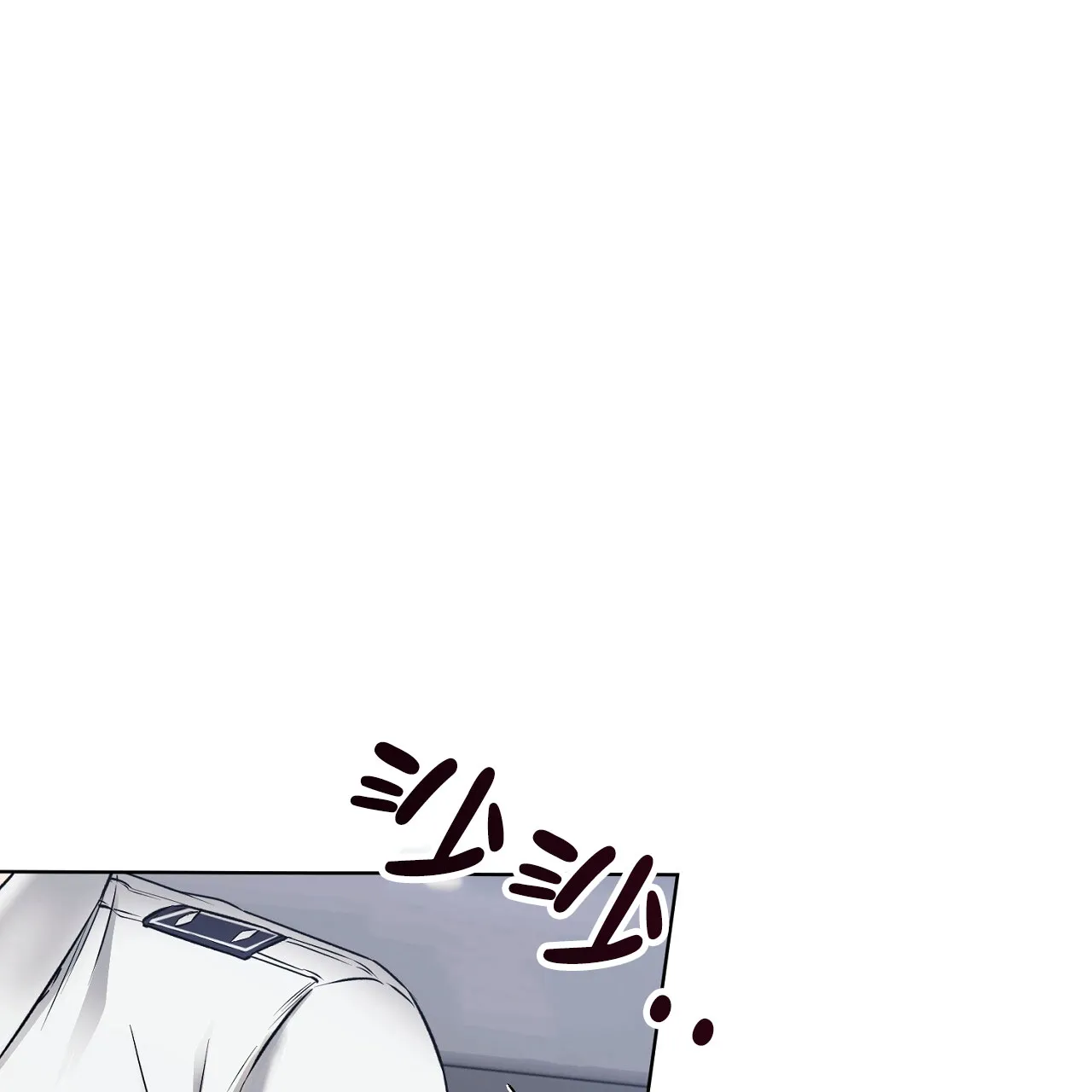 《升职计划》第19话 第10页