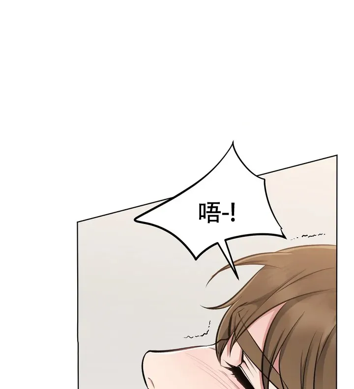 《升职计划》第2话 第13页