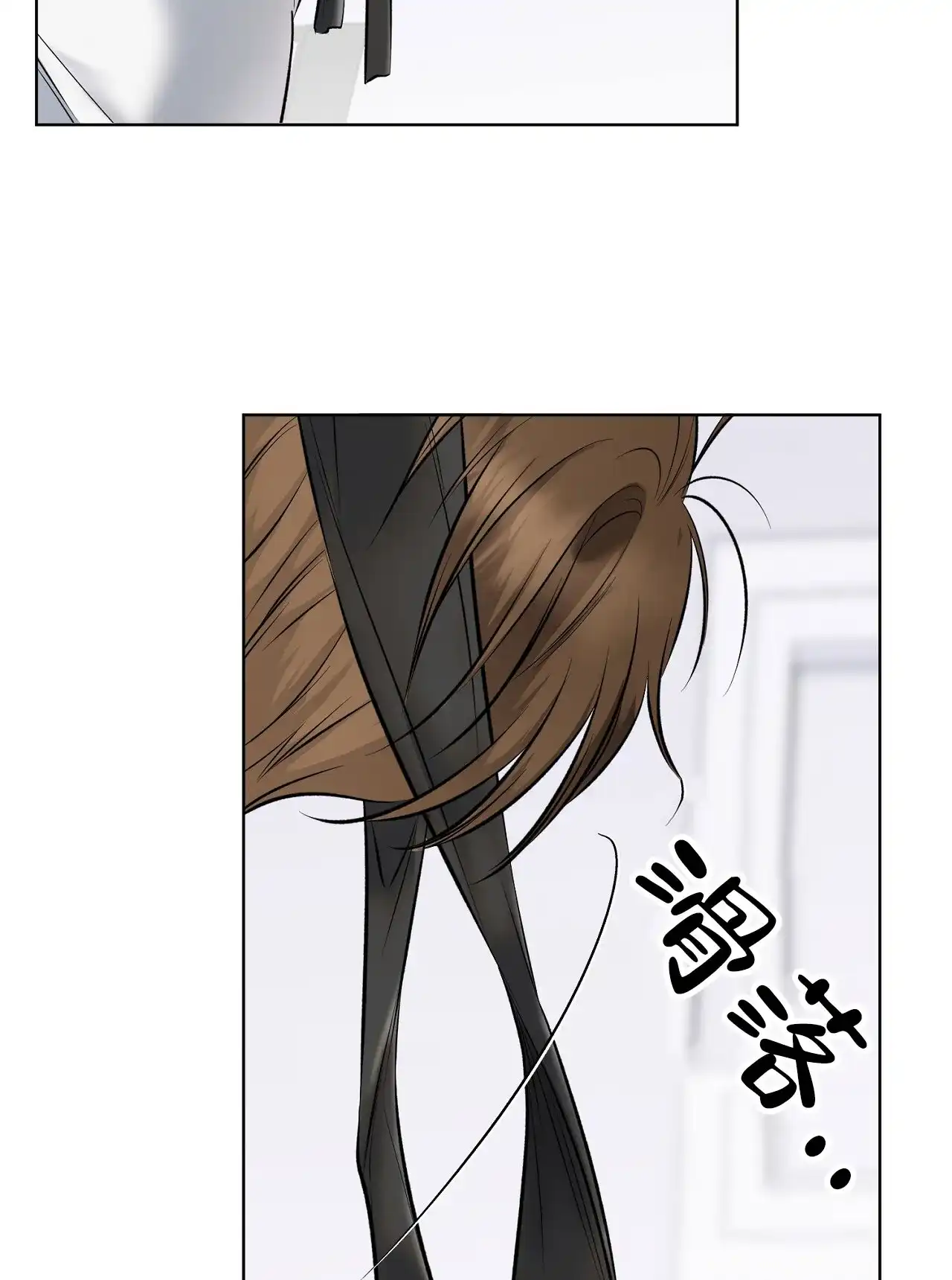 《升职计划》第20话 第34页