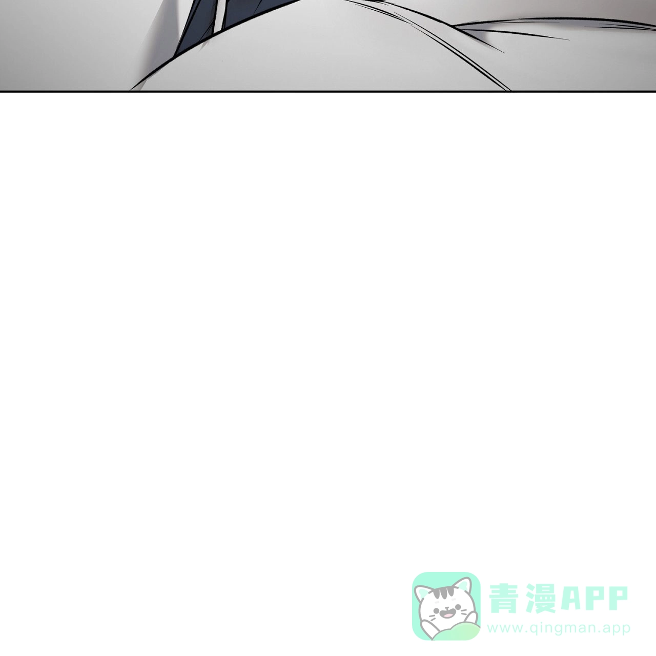 《升职计划》第21话 第11页