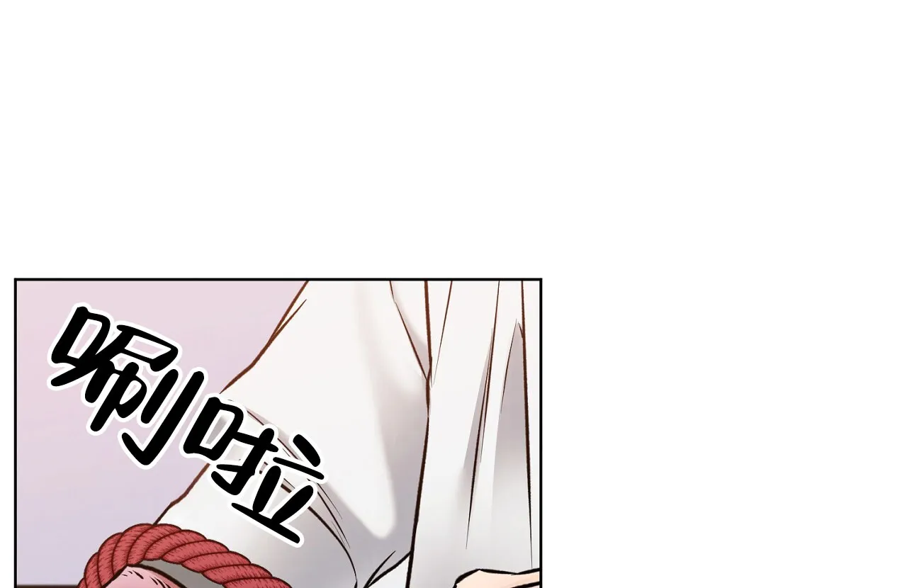 《升职计划》第21话 第35页