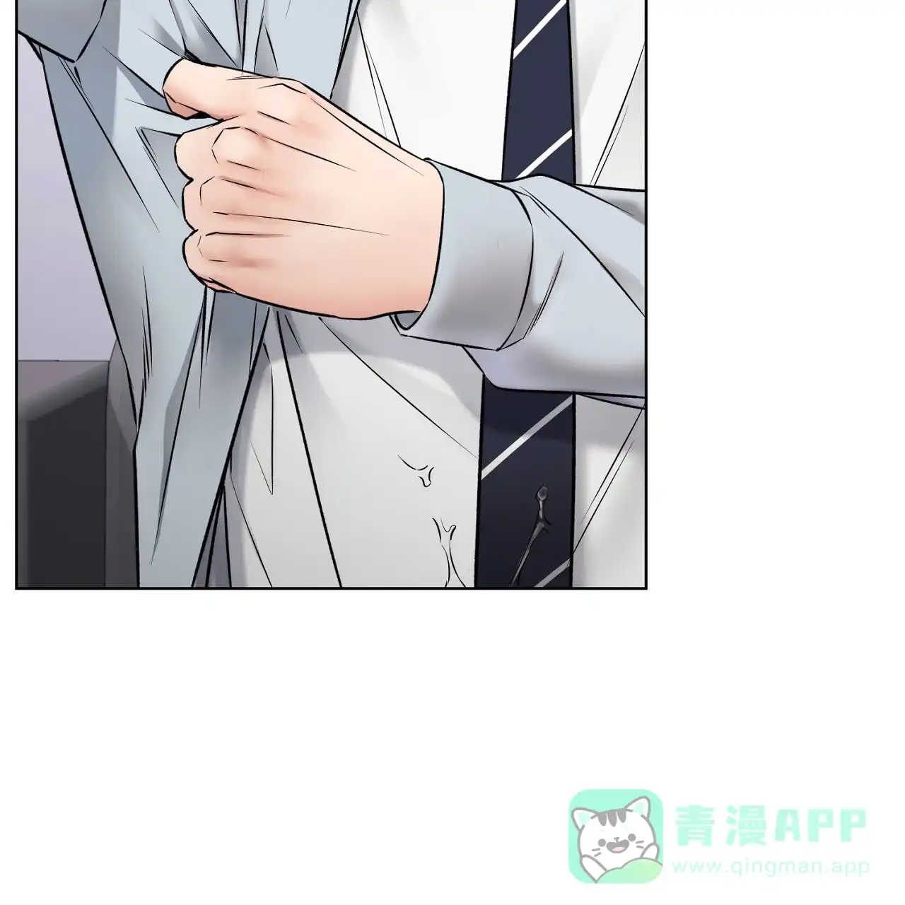 《升职计划》第21话 第46页