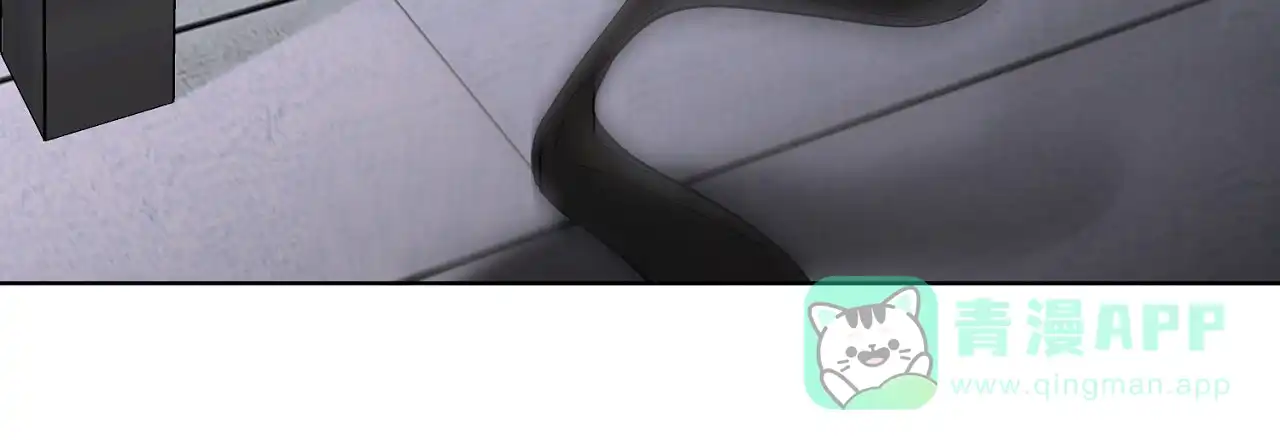 《升职计划》第21话 第6页