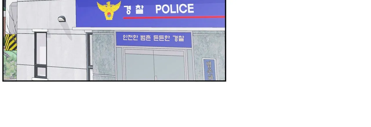 《升职计划》第21话 第62页
