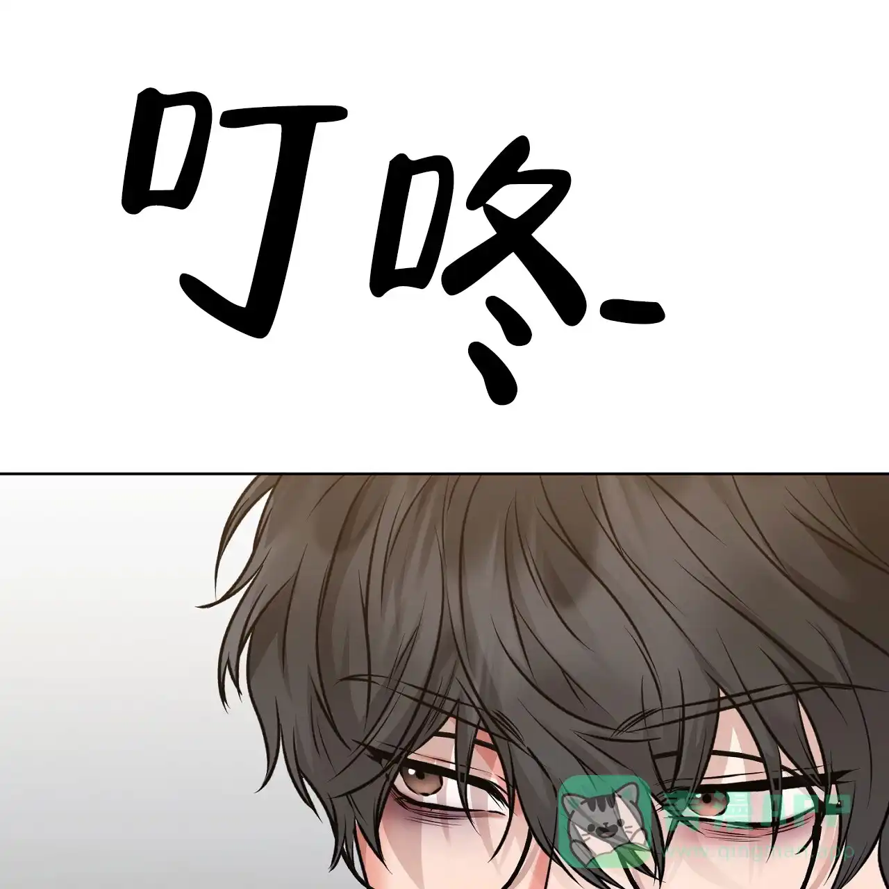 《升职计划》第22话 第66页
