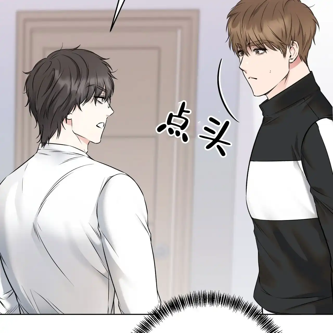《升职计划》第23话 第57页