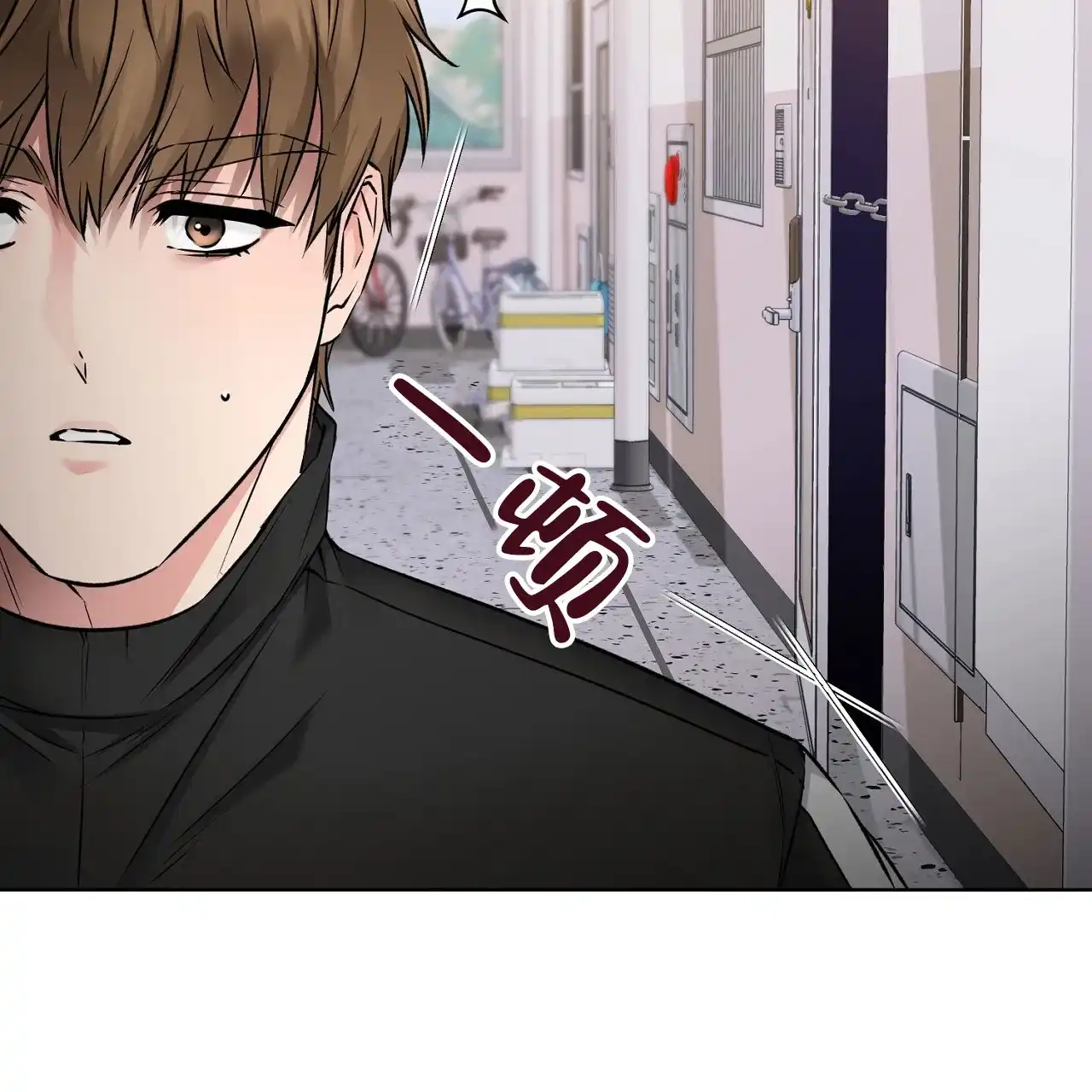 《升职计划》第23话 第19页