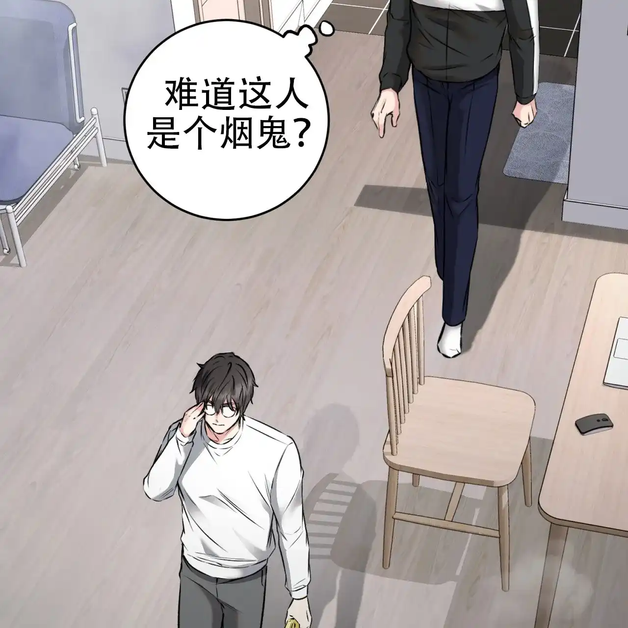 《升职计划》第23话 第48页