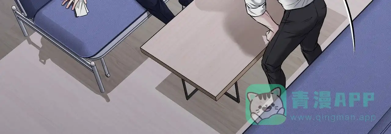 《升职计划》第24话 第76页