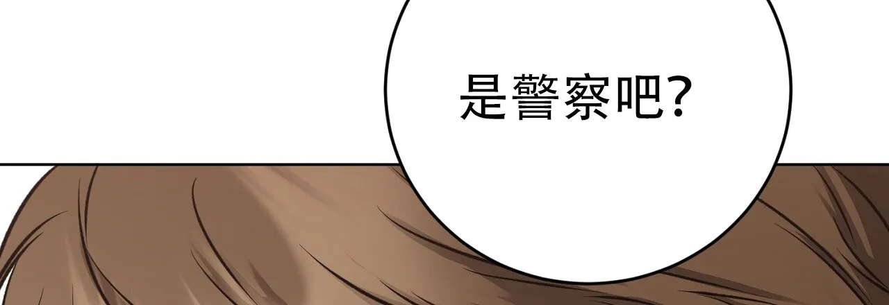 《升职计划》第24话 第67页