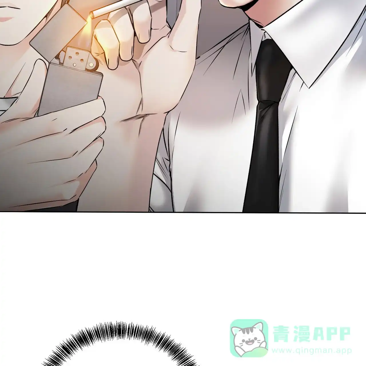 《升职计划》第24话 第6页