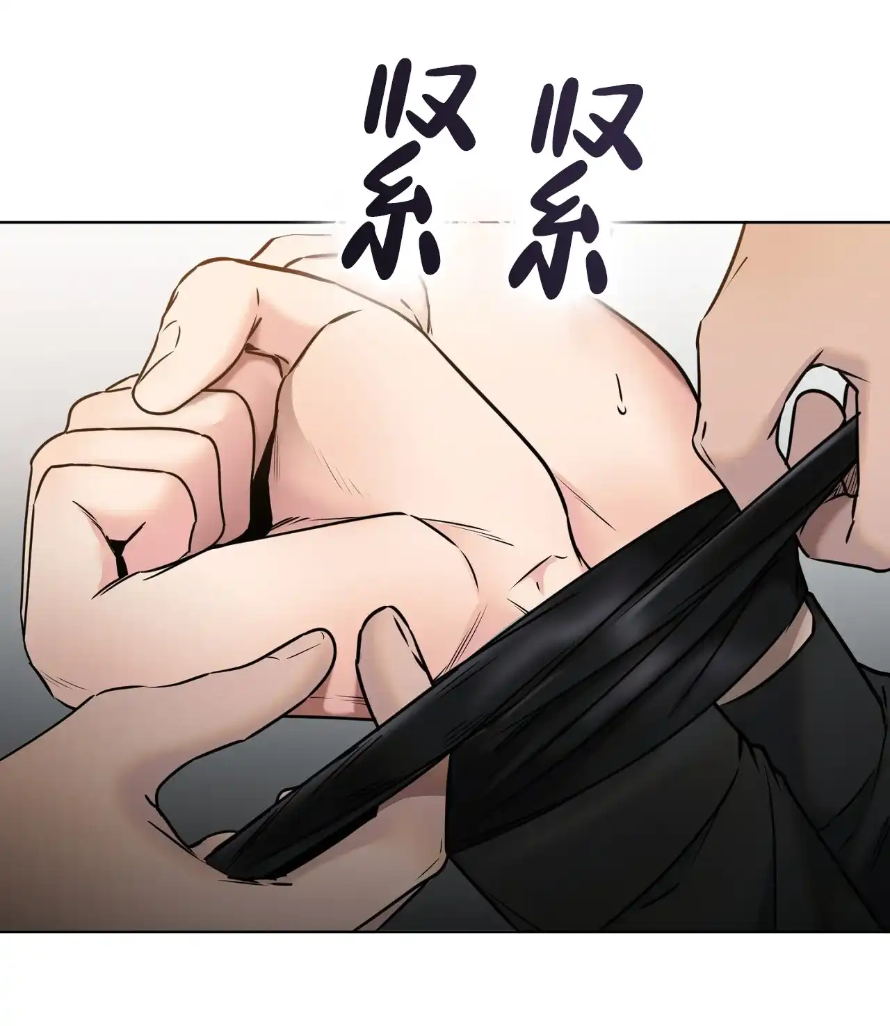 《升职计划》第25话 第10页