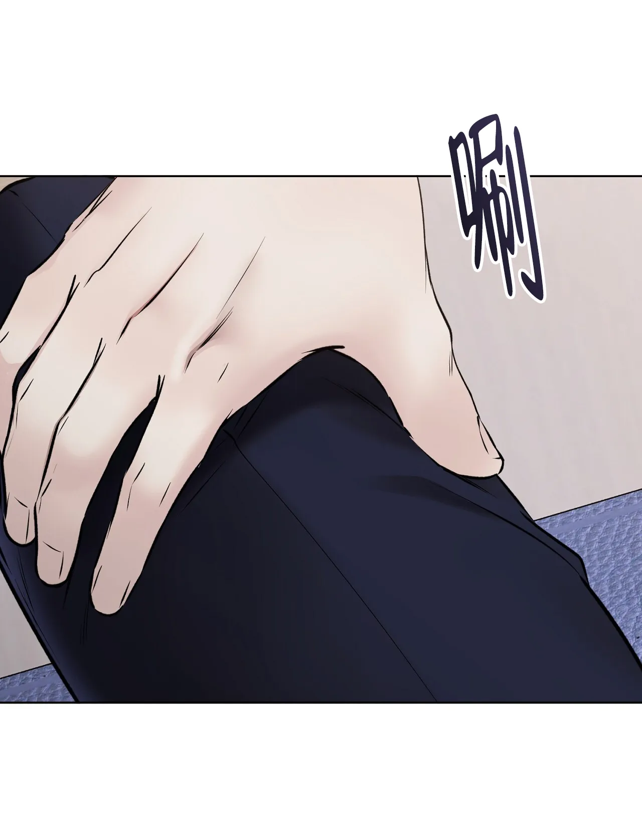 《升职计划》第26话 第18页