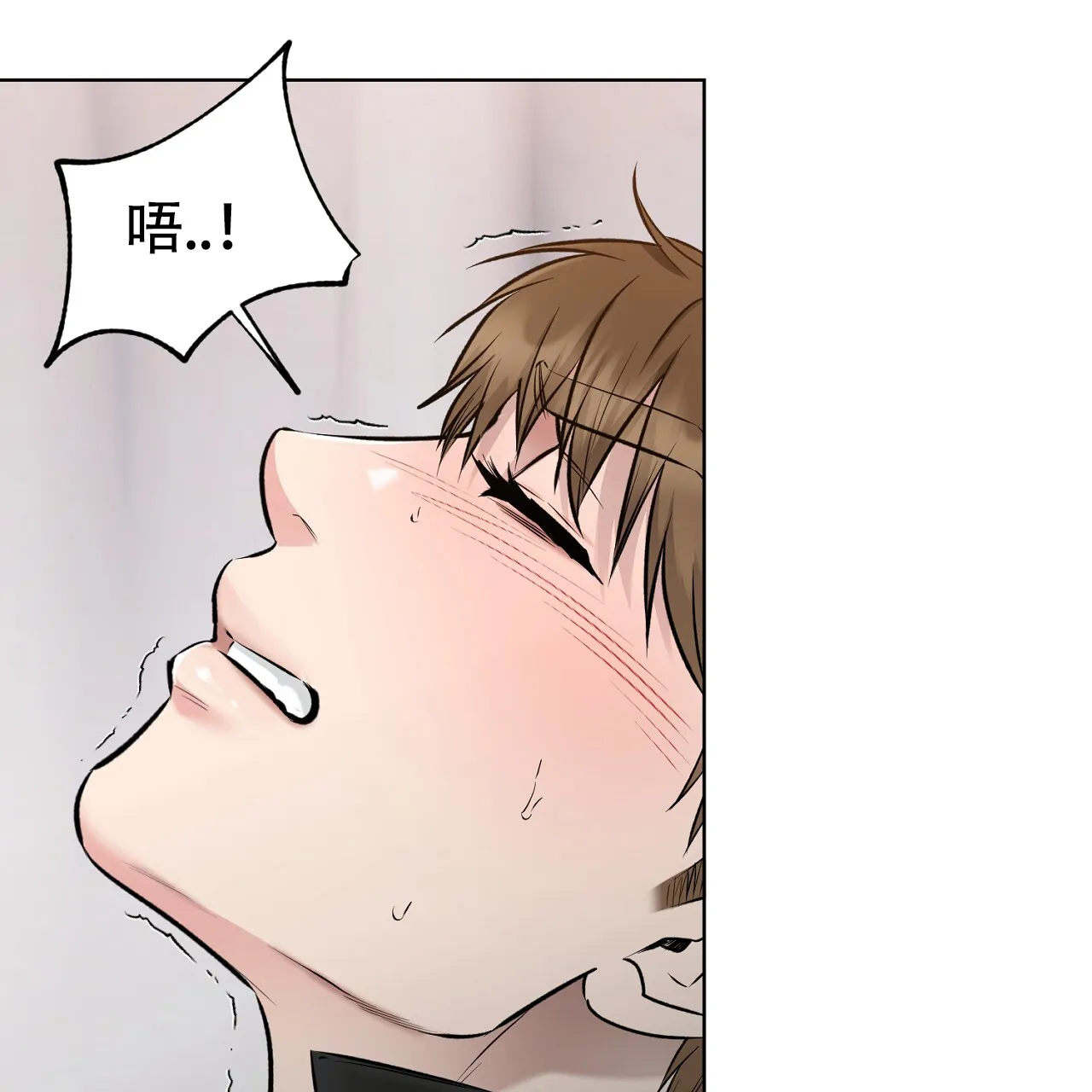 《升职计划》第26话 第52页
