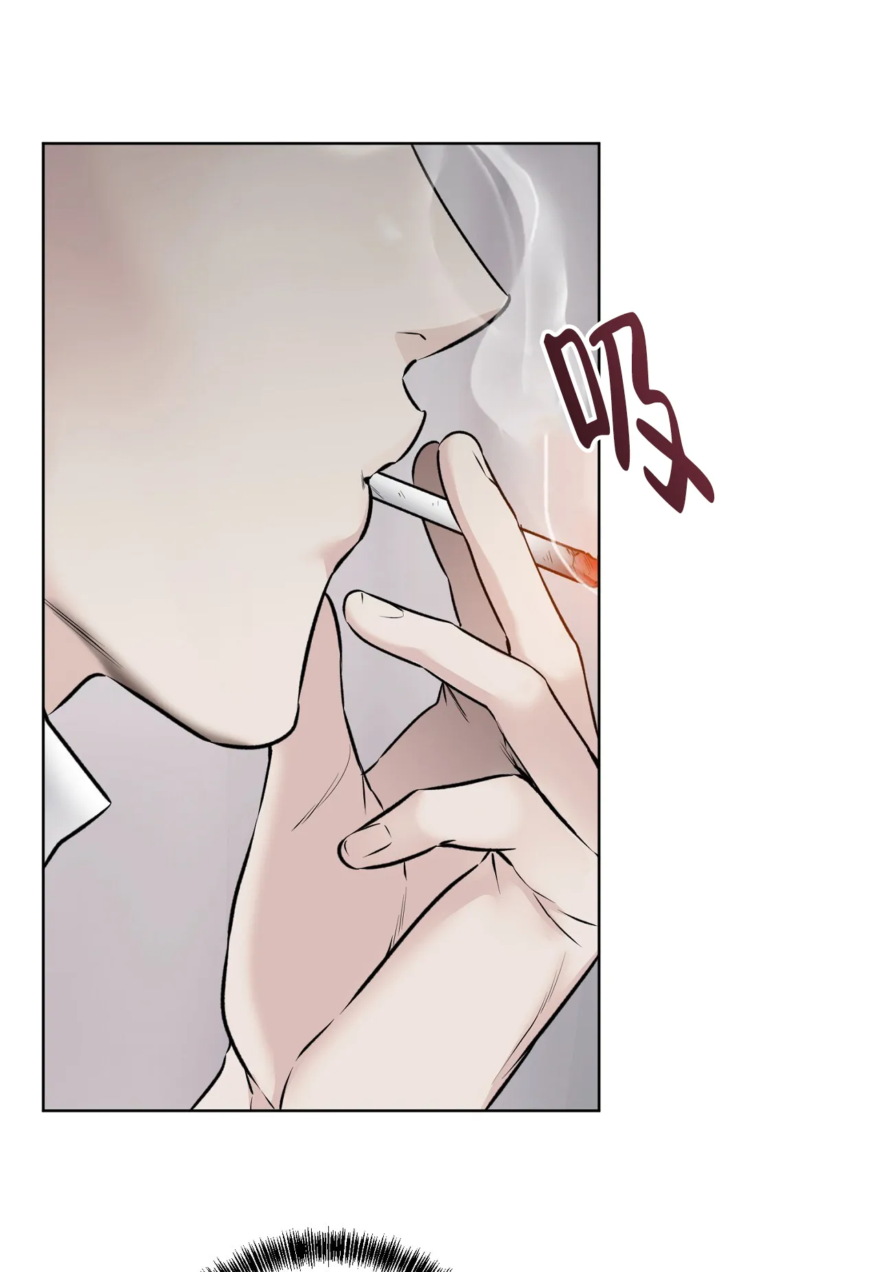 《升职计划》第26话 第24页