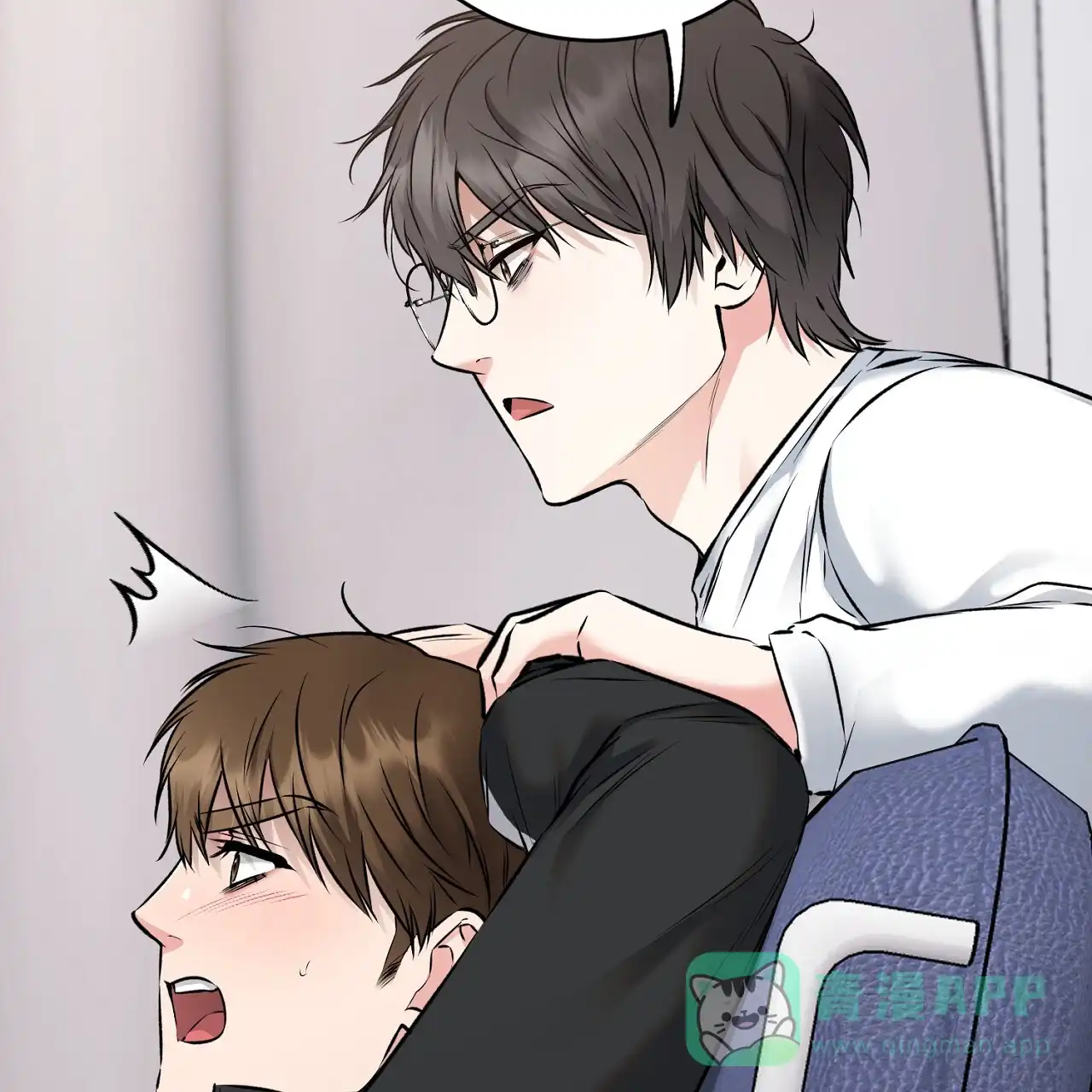 《升职计划》第26话 第6页