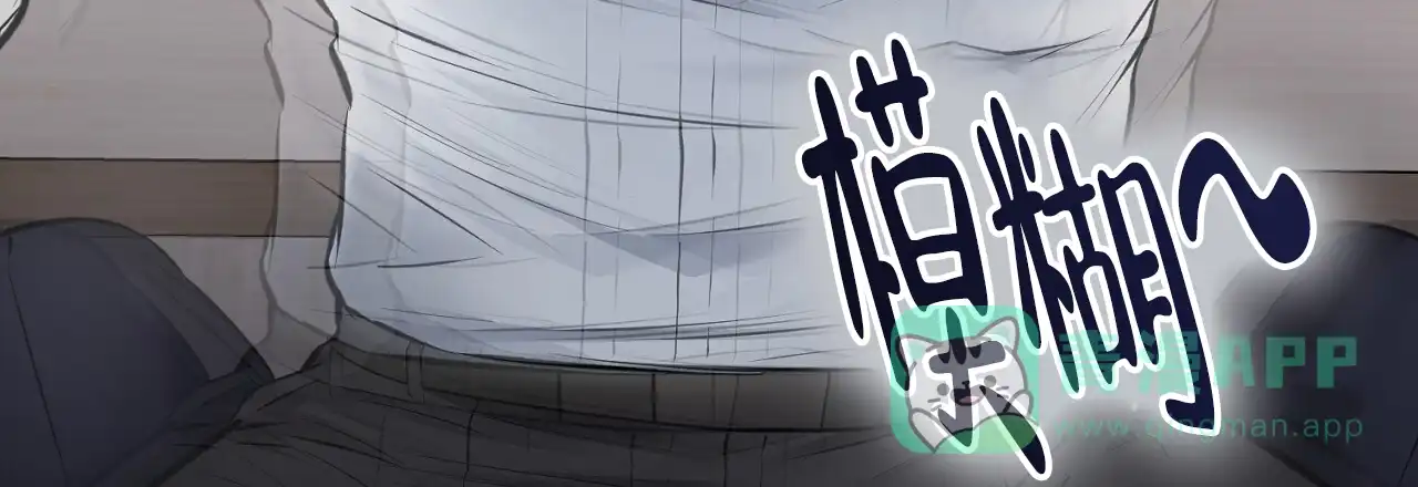 《升职计划》第26话 第41页