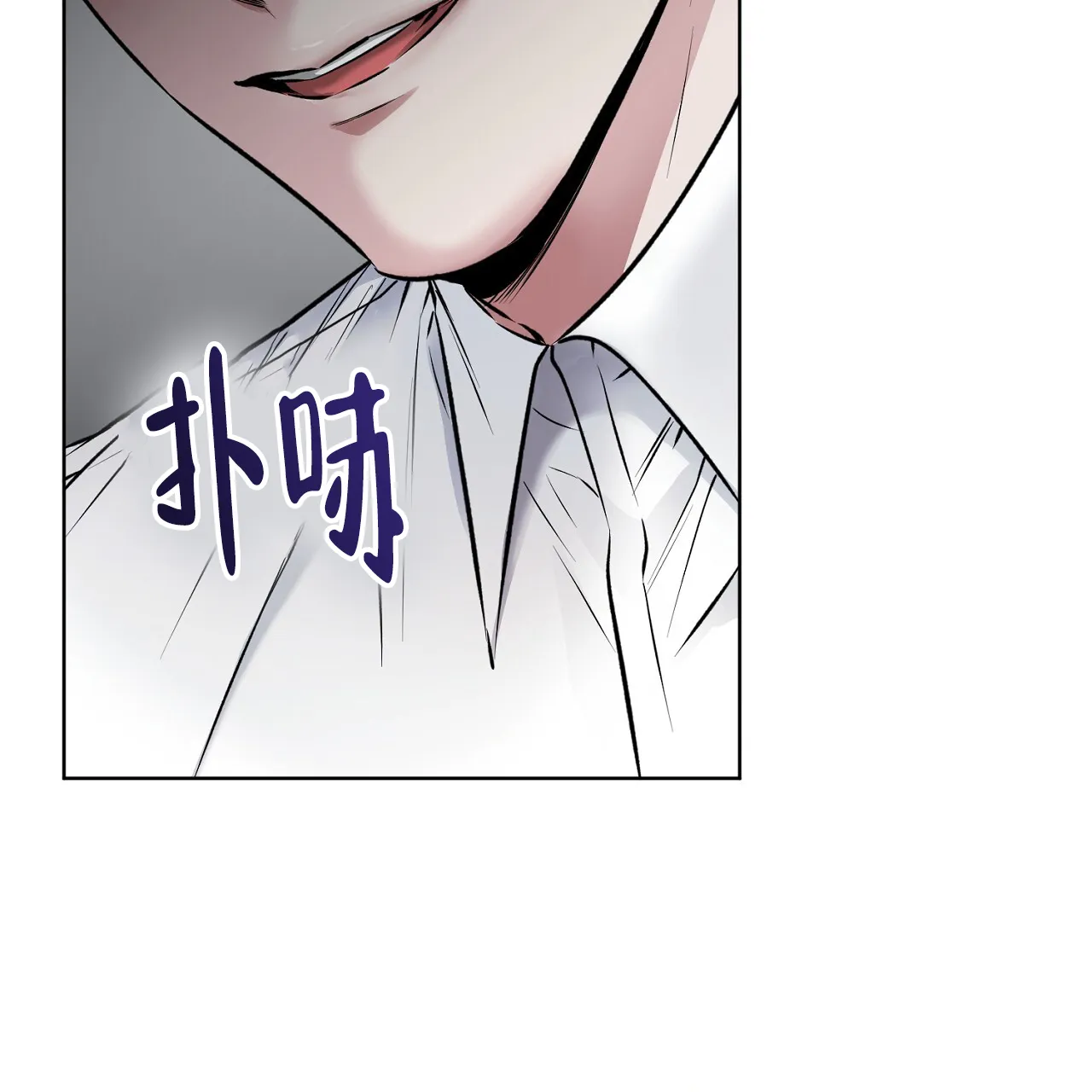 《升职计划》第27话 第18页