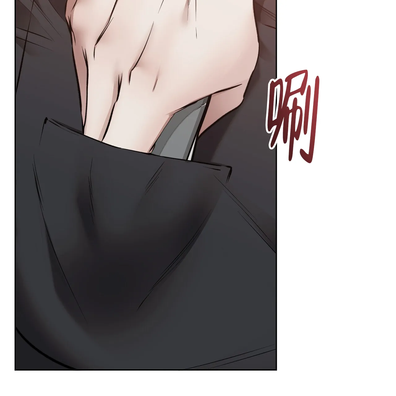 《升职计划》第27话 第48页